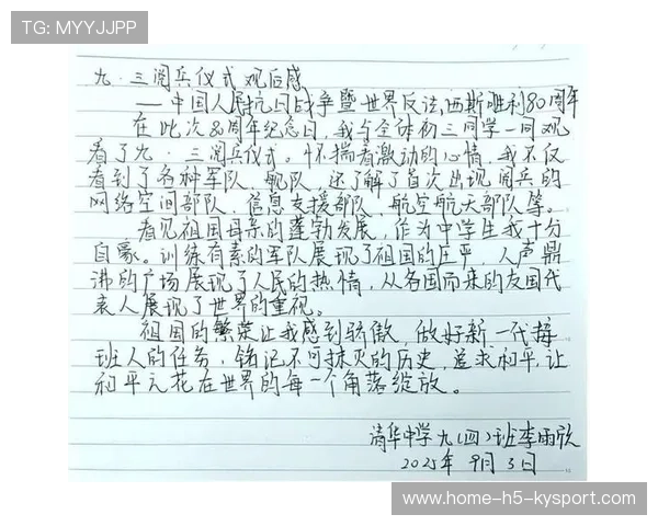 画面定格:最令人铭记的瞬间回放,画面定格在…的作文600字